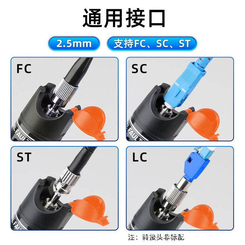 光ファイバ赤色ペン30キロ光ペン通光ペン赤色光源30mw光ファイバペン式可視故障探知機|undefined