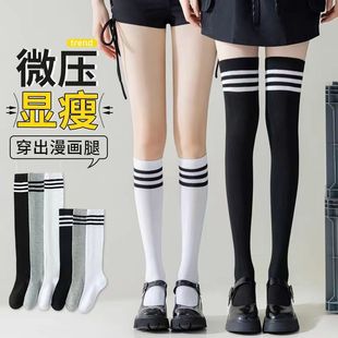 Women's summer thin calf socks over the knee socks jk socks slightly pressure thin women's socks classic black and white gray Japanese style