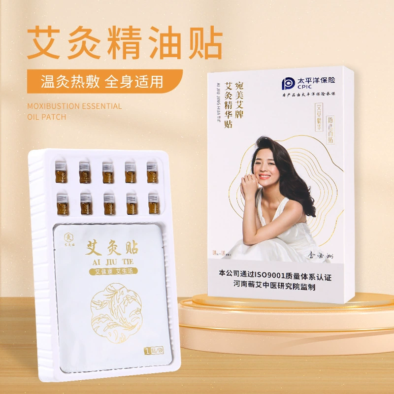 Полынь эфирное масло патч для прижигания 10 крепление Теплый Патч с подогревом сокровищ зимний теплый патч дворцовый теплый шейный позвоночник колен горячий компресс пластырь для прижигания
