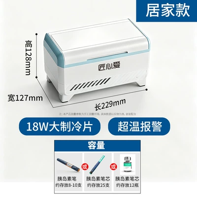 Home Mini Fridge Car – Soyuducular - home-use6-constant-temperature-over-temperature-alarm-light-display-prompt