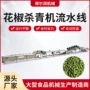 重庆农村蒸汽创业杀青机