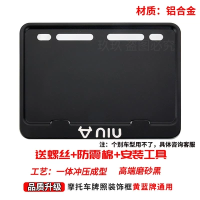 Nömrə qabı: Matte Black Motorcycle Scooter Universal - off-white-maverick-comes-with-screws-shock-proof-pad-installation-tools