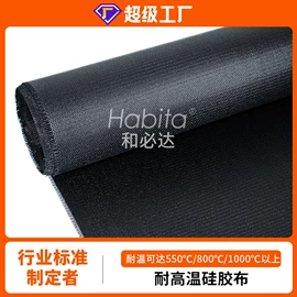 玻璃纤维;耐火防火材料;防火设备