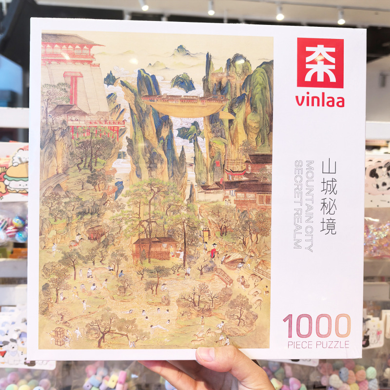 VINLAA为㚓阿玛尔菲成人1000片街角故事海畔晨光艺术风景拼图礼物|undefined