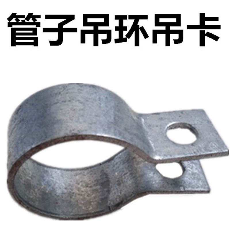 吊卡吊环DN管卡DN15U型加厚150钢管镀锌管卡静电接地跨接卡垒德株
