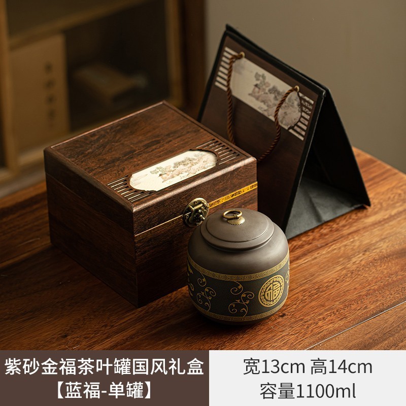 高級国風茶葉ギフトボックス空箱通用紅茶緑茶陶磁器貯蔵缶茶葉包装ボックス空ギフトボックス|undefined