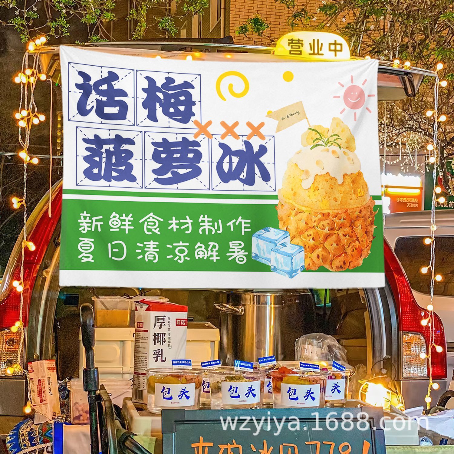 Huamei Pineapple Ice Stacks Tela Gourmet Mercado nocturno Tela Tela Tela Tela de venta de carteles callejeros Tela promocional