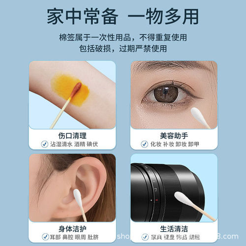 50-packs wound disinfection, dressing, sterilization, and cleaning medical supplies long cotton swabs wholesale single-use sterile medical cotton tips