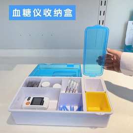 医用血糖仪测试收纳便携盒子药品医药箱家用家庭装药物医疗急救箱