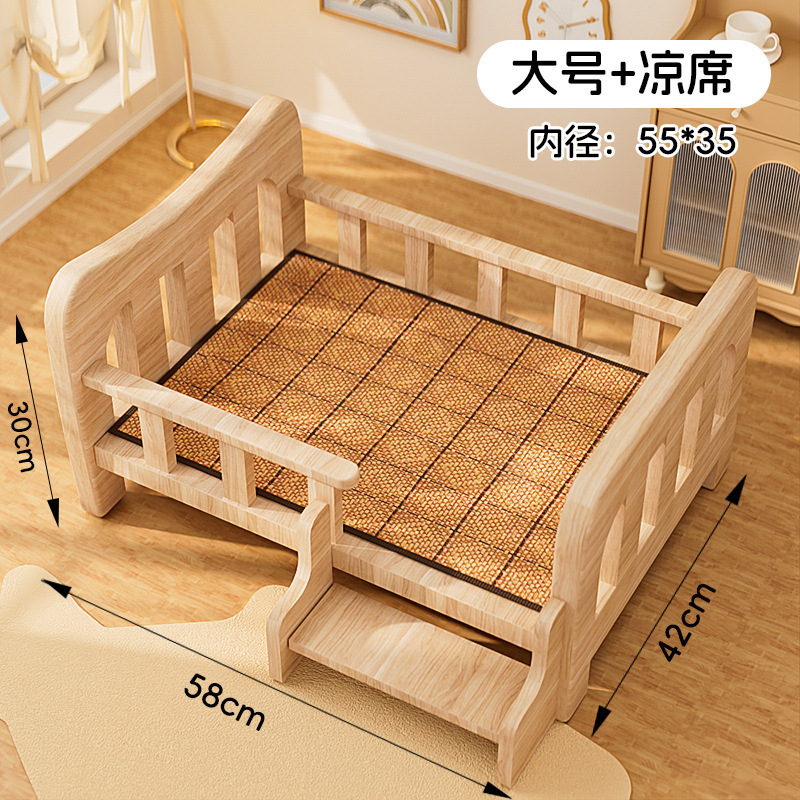 全实木狗床狗窝四季通用床离地中小型犬泰迪比熊宠物睡觉沙发|undefined