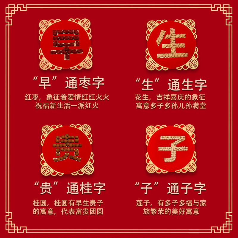 早生贵子结婚床上摆件创意风深凹槽婚床压床高颜值模具套装家用|undefined