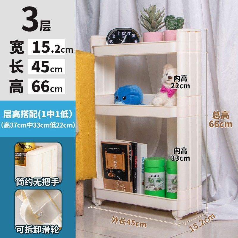 9cm窄缝收纳架夹缝置物架冰箱侧边缝隙收纳柜架洗衣机缝隙杂物架|undefined