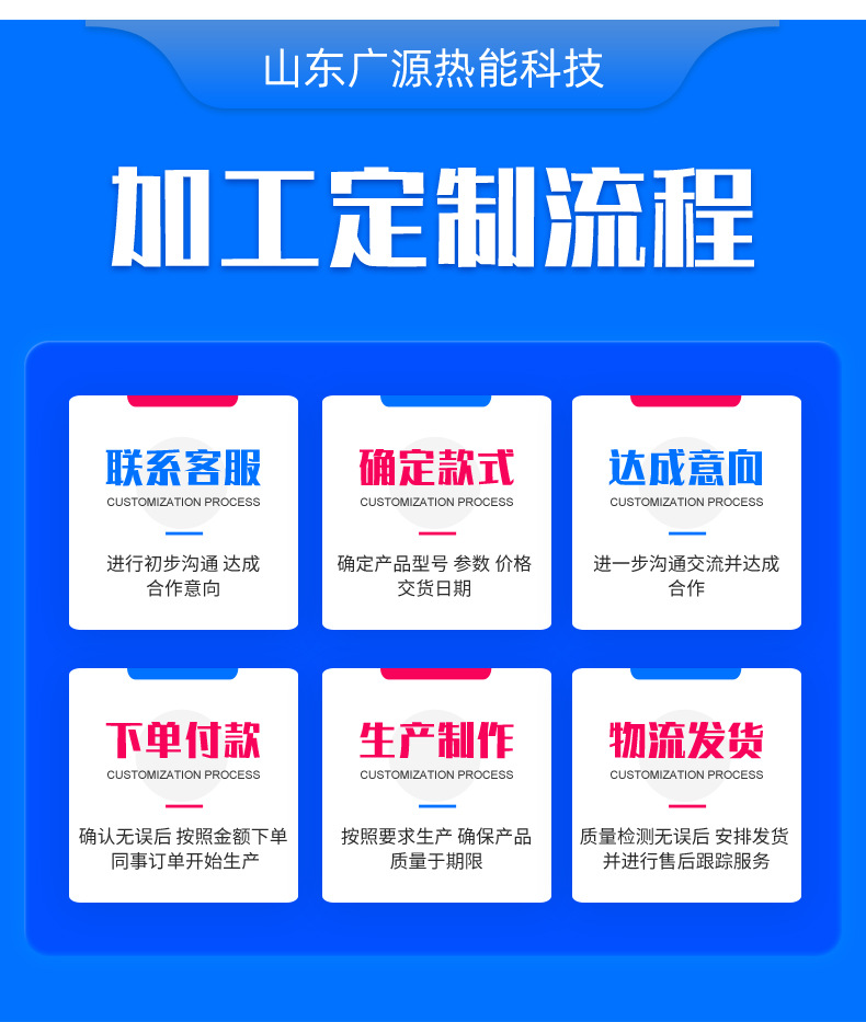 燃油燃气真空锅炉_09.jpg