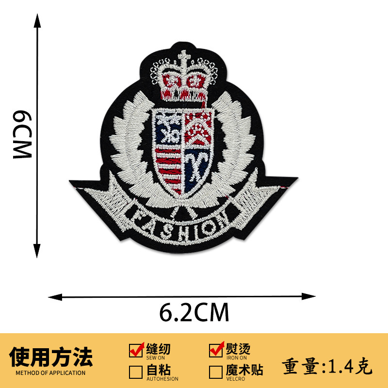 JK 制服クラウンシールド刺繍布ステッカー手作り DIY カレッジキャンパススタイル衣類アクセサリー刺繍パッチステッカー|undefined
