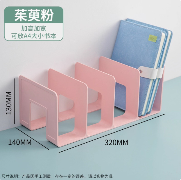 书立架阅读架文件收纳大号立式四联文件框办档案书本分层收纳挡板|undefined