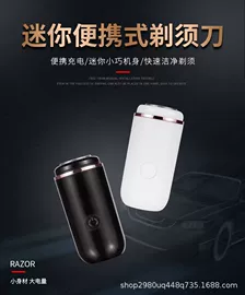 筋膜枪;卷发/直发器;脱毛/剃毛器