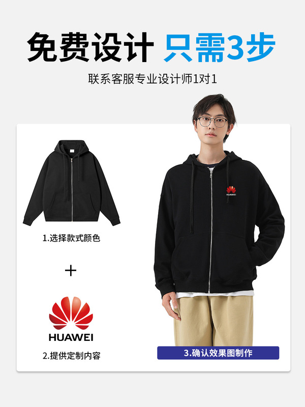 380g潮牌落肩休闲开衫连帽拉链卫衣定制logo秋冬2025新款宽松外套|undefined