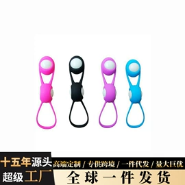 震动棒;震动环/夹;其他情趣用品