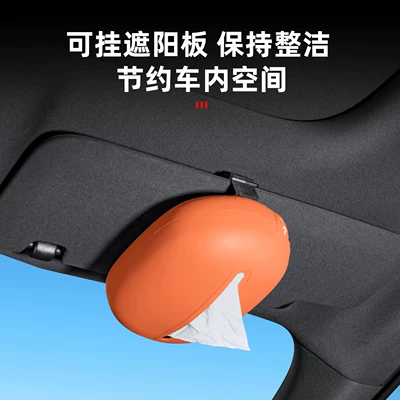 Car tissue box/set | Bag Car Interior Decoration