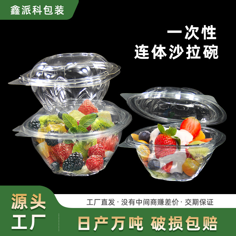 Disposable Salad Bowl Pet Transparent Ice Powder Bowl Food Grade Dessert Taro Ball Fruit Fishing Packaging Box with Lid Wholesale