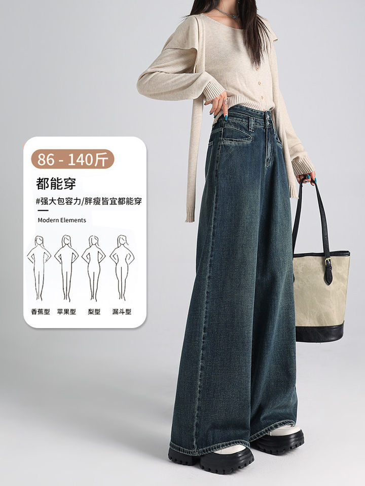 Quần jean ống rộng nữ cạp cao màu xanh cổ điển, dáng suông dài tôn dáng — Quần dài màu xanh đậm, gợi ý cho người dưới 163cm, Xanh đậm, dáng dài, khuyến nghị cho người cao trên 163cm