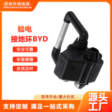 BYD �늽ӵحh  A ���^���Ӻ��� �늽ӵ�һ�w ������Դ�^�S��