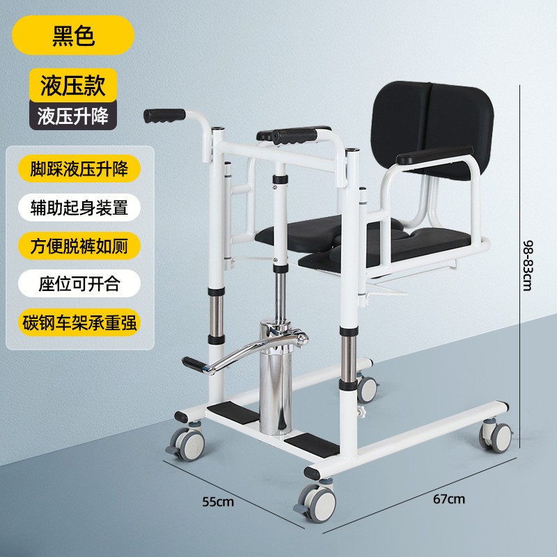 麻痺した高齢者がトイレに立ち上がるための多機能シフトマシン、パンツのシフトアシスタント、多機能家庭用シフトアーティファクト|undefined