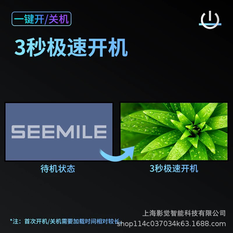 (Seemile) SC-F460ST лазерный короткофокусный бизнес-проектор для школы, ультра-четкий проектор