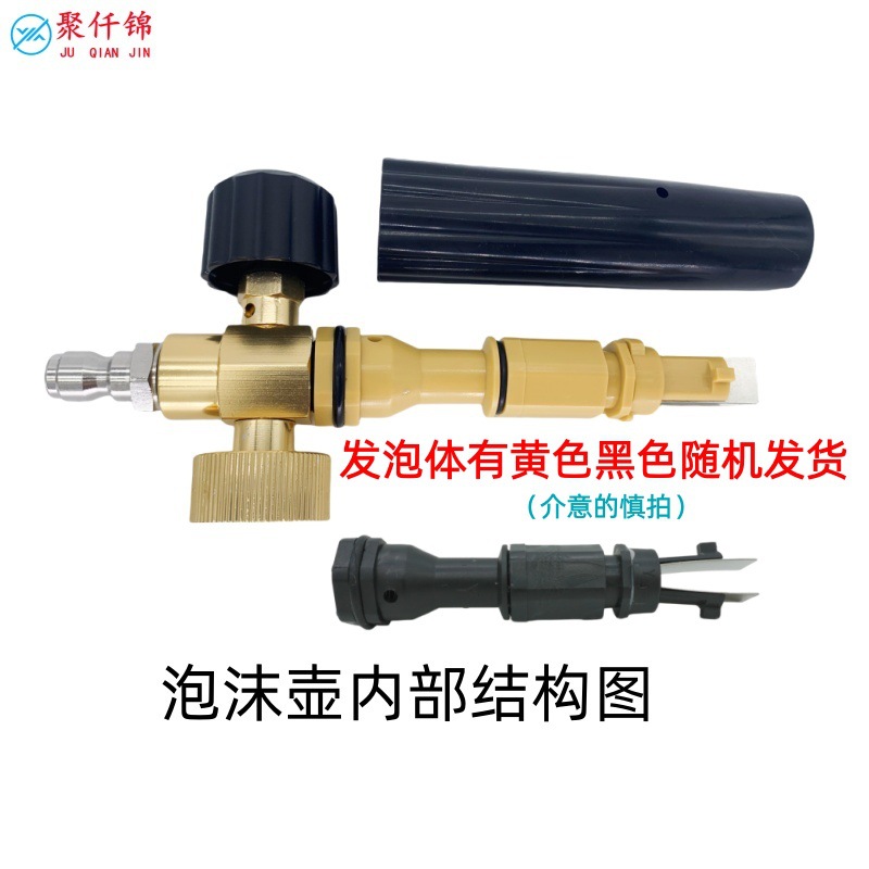 Cross-border high-pressure cleaning water gun M22-14 Karcher K series quick-connect 1/4 fitting compatible with various water inlet sets