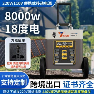 便携式户外移动电源220v大容量家庭应急储能电源摆摊露营野炊专用