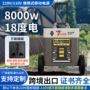 家庭应急移动野炊电源