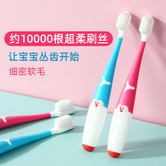 Cartoon children's toothbrush soft fine bristles 3-5-6 years old 10,000 pieces of hair children's toothbrush soft not hurt gums