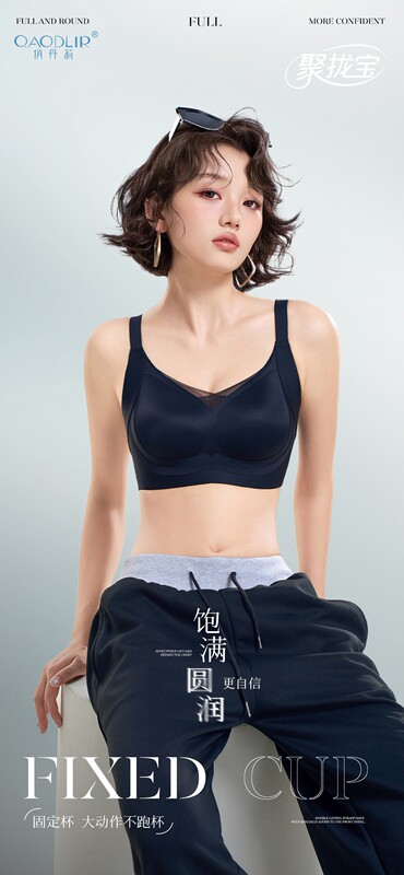 俏丹莉闺蜜K211无痕光面内衣大胸显小无钢圈软支撑提拉防下垂文胸|undefined