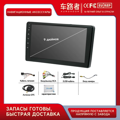 Lada Smart DVD Navigation - lada-11-16-models-9inch