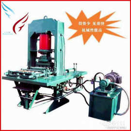 全自动液压水泥免烧面包空心砖机混凝土高铁支撑静压垫块机