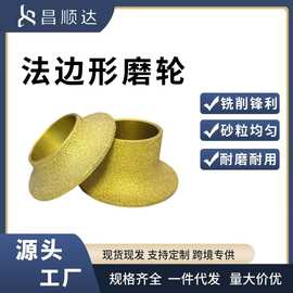 钎焊金刚石法国边花岗岩瓷砖磨边砂轮角磨机用