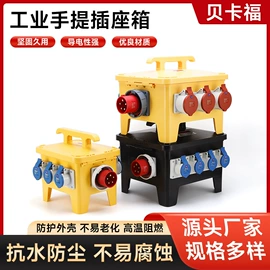 工业插头;线缆接线盒;工业插座
