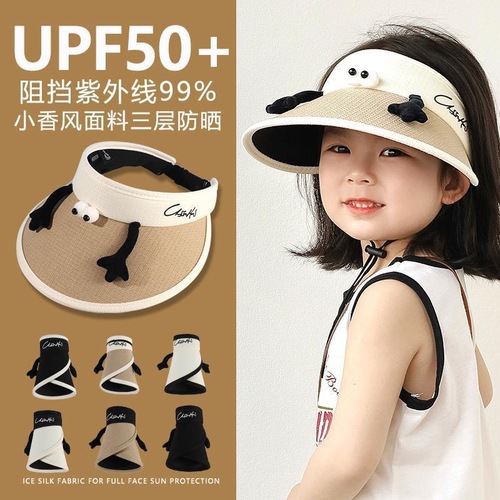 Children's small incense wind hat summer girl children cute sun protection hat open-top sunshade hat boy baby cartoon sun hat