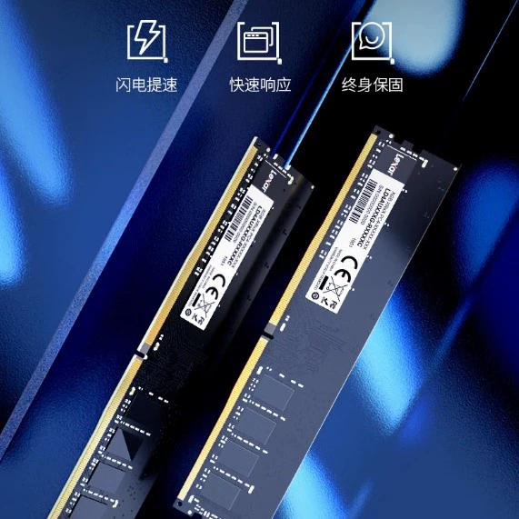Модуль оперативной памяти DDR4 3200 8GB Lexar, настольный, поддержка XMP2.0
