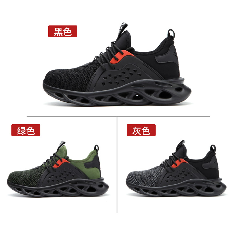 Mercado Libre勞保鞋透氣大網面防刺穿安全鞋 耐磨防滑工作防護鞋