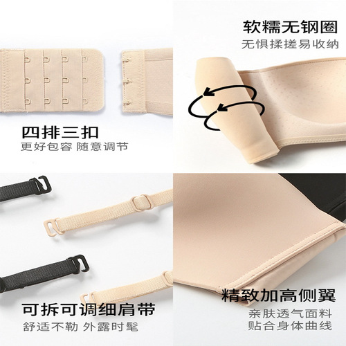 Strapless body-shaping bra for women, non-slip side-gathering, small-breast push-up, seamless tube top, wire-free sexy bra