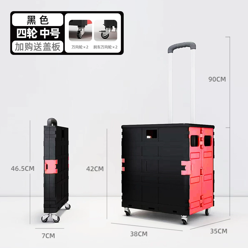 Folding handheld cart, storage system, luggage trailer, capacious suitcase