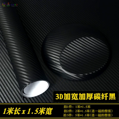 Interior Sticker Film Central Control: Automotive Film - default-item-thickened-3d-carbon-fiber-black-1m-length-15m-width