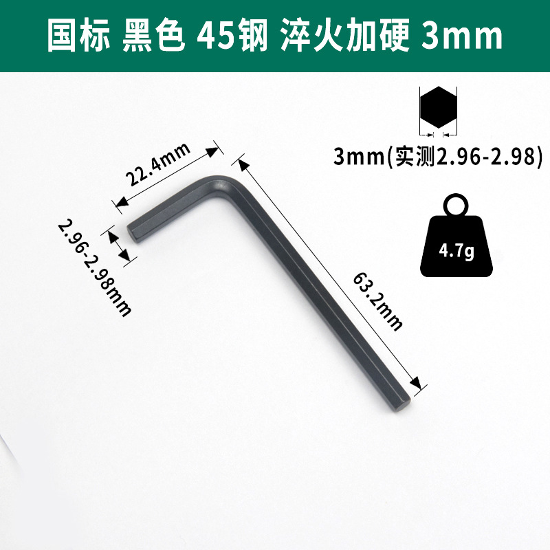 Weihao 7 cabeza plana 6 llave hexagonal negro al por mayor cuchara hexagonal DIN911 llave hexagonal GB/T5356