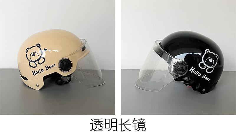 Cute Bear Electric Motorcycle Helmet 3C Certified