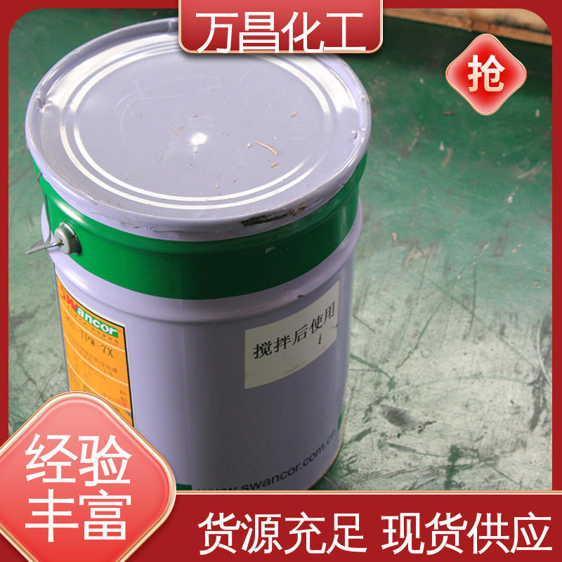 耐腐蚀性 产品表面涂装 901-TPW-7X中温预促铬绿高粘度面漆 万昌