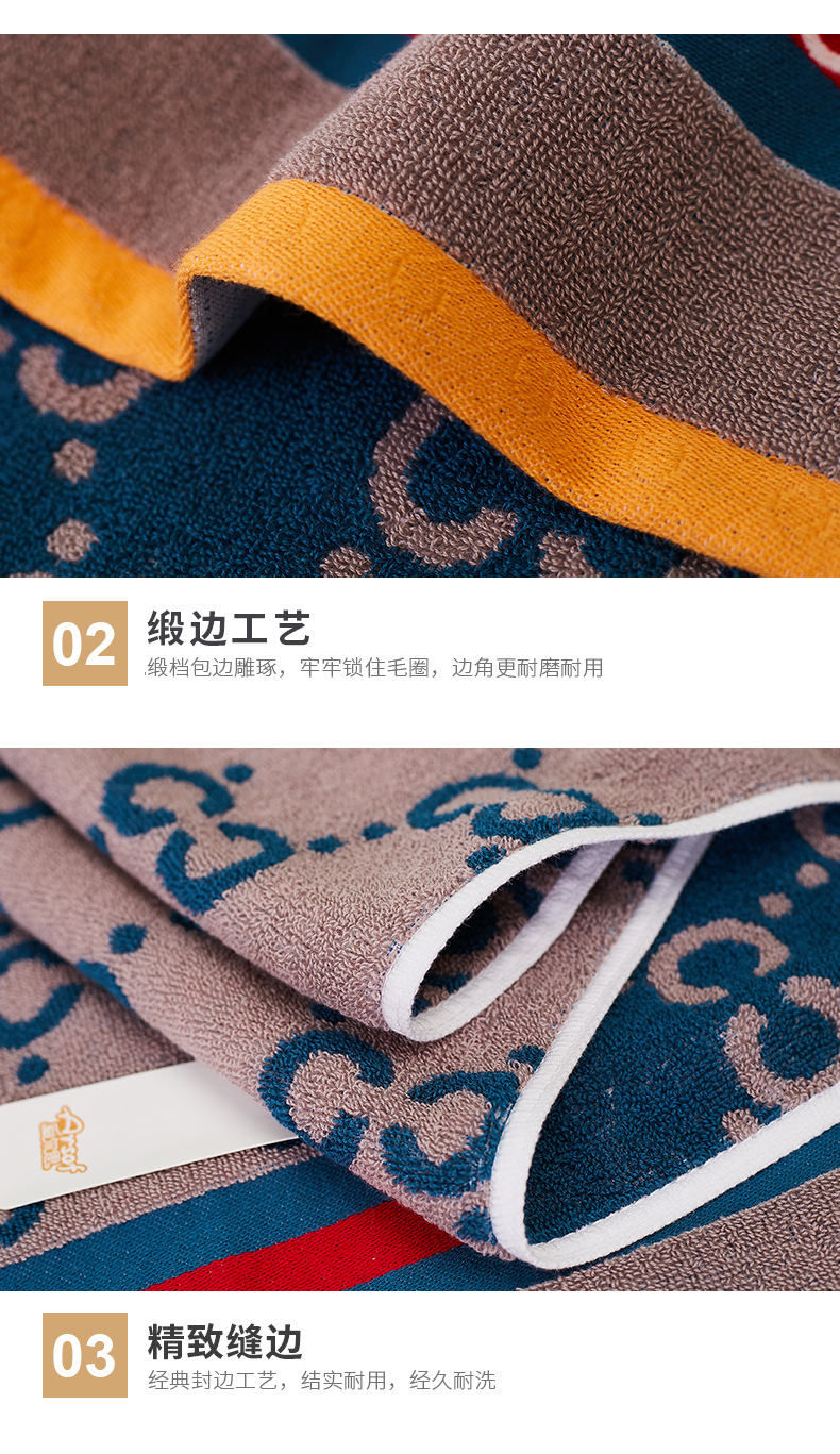 浴巾+毛巾套装_11.jpg