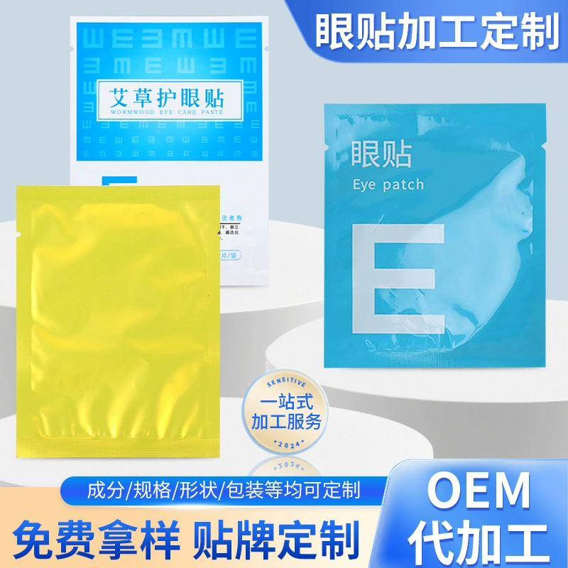 Источник наклейки для глаз с холодным нанесением полыни