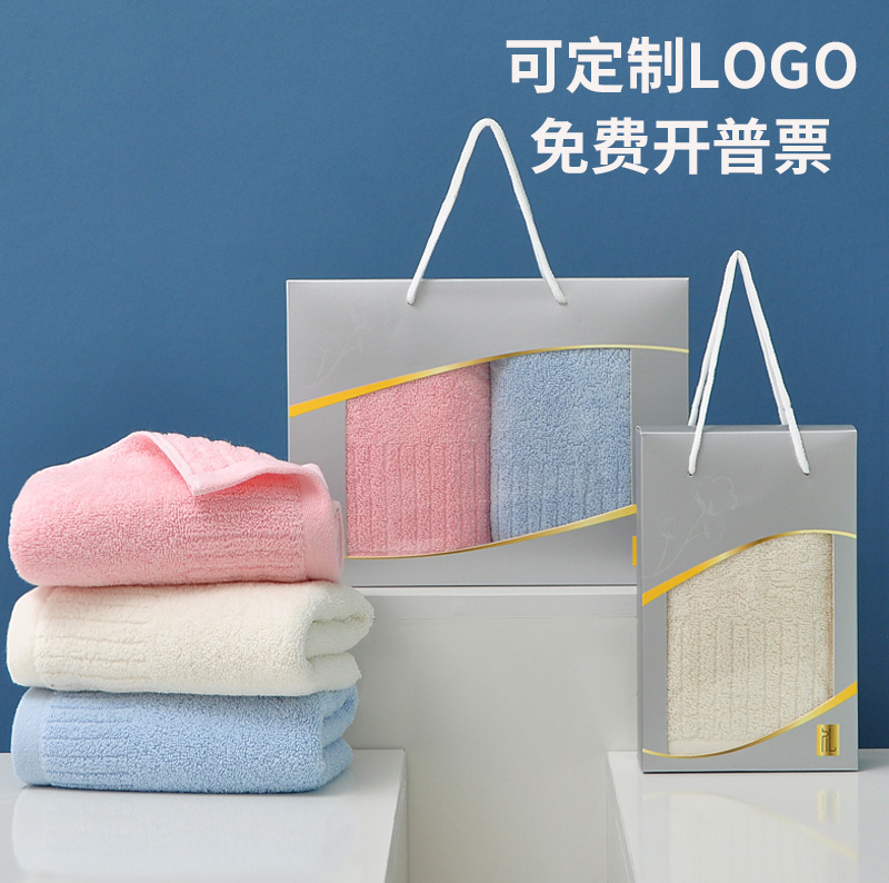 110g thick cotton towel gift box with hand gift company welfare group purchase gift towel custom logo