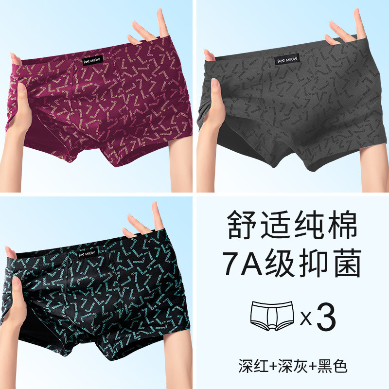 3팩[다크레드+다크그레이+블랙]